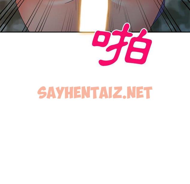 查看漫画刺激的寄居生活/姪女來敲門 - 第28話 - sayhentaiz.net中的1267647图片