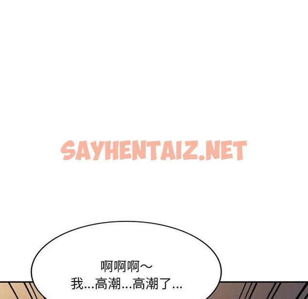 查看漫画刺激的寄居生活/姪女來敲門 - 第28話 - sayhentaiz.net中的1267650图片