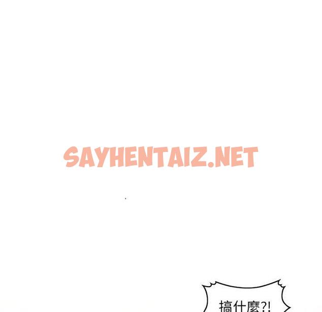 查看漫画刺激的寄居生活/姪女來敲門 - 第28話 - sayhentaiz.net中的1267665图片