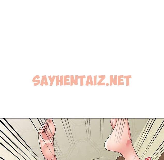 查看漫画刺激的寄居生活/姪女來敲門 - 第29話 - sayhentaiz.net中的1275651图片