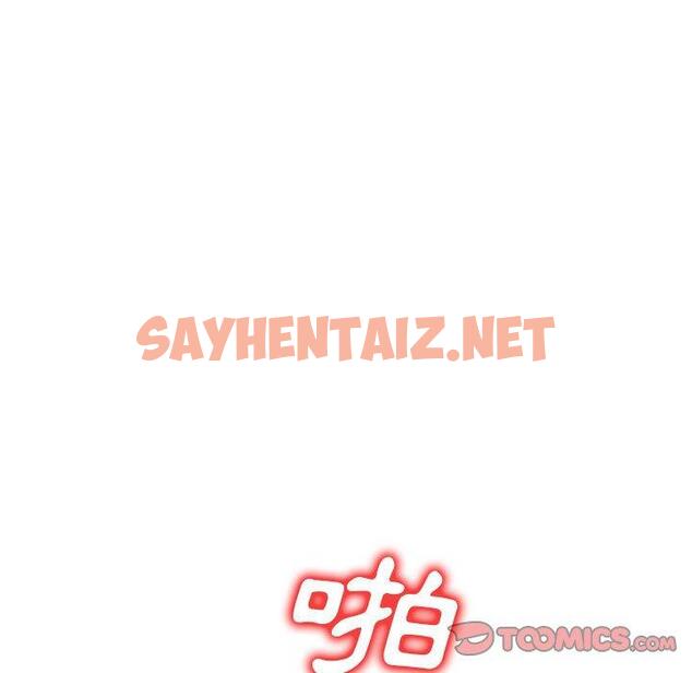 查看漫画刺激的寄居生活/姪女來敲門 - 第29話 - sayhentaiz.net中的1275663图片