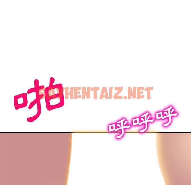 查看漫画刺激的寄居生活/姪女來敲門 - 第29話 - sayhentaiz.net中的1275667图片