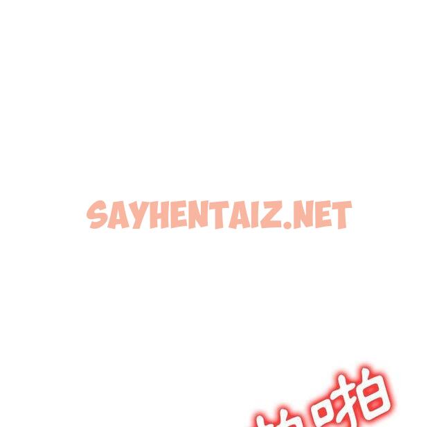 查看漫画刺激的寄居生活/姪女來敲門 - 第29話 - sayhentaiz.net中的1275720图片