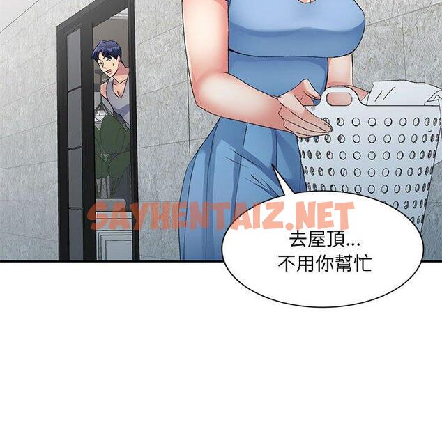 查看漫画刺激的寄居生活/姪女來敲門 - 第29話 - sayhentaiz.net中的1275759图片