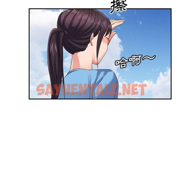 查看漫画刺激的寄居生活/姪女來敲門 - 第29話 - sayhentaiz.net中的1275773图片