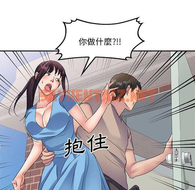 查看漫画刺激的寄居生活/姪女來敲門 - 第29話 - sayhentaiz.net中的1275778图片