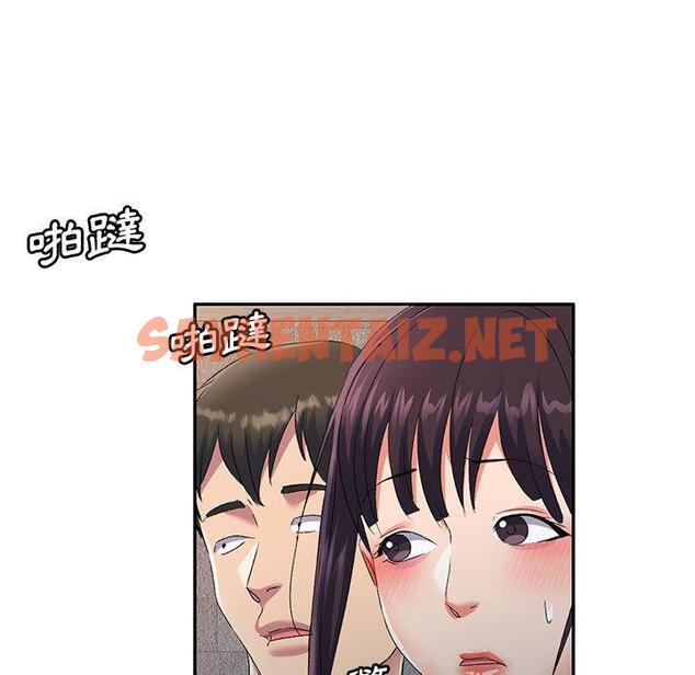 查看漫画刺激的寄居生活/姪女來敲門 - 第30話 - sayhentaiz.net中的1283330图片