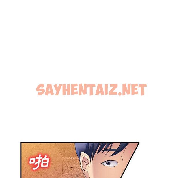 查看漫画刺激的寄居生活/姪女來敲門 - 第30話 - sayhentaiz.net中的1283347图片