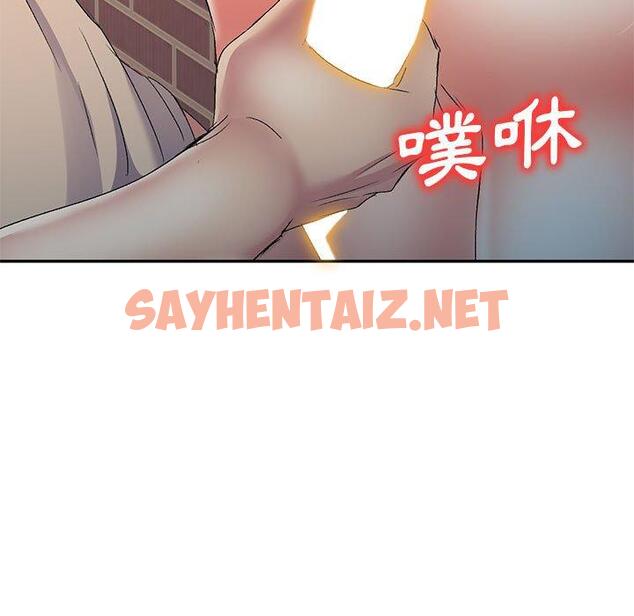 查看漫画刺激的寄居生活/姪女來敲門 - 第30話 - sayhentaiz.net中的1283356图片