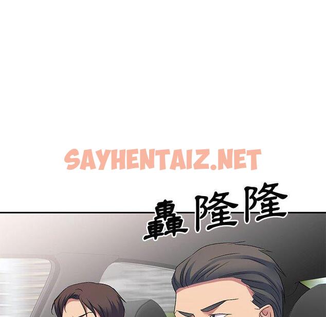 查看漫画刺激的寄居生活/姪女來敲門 - 第30話 - sayhentaiz.net中的1283363图片