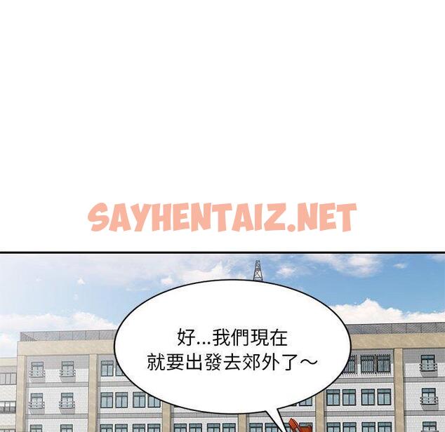 查看漫画刺激的寄居生活/姪女來敲門 - 第30話 - sayhentaiz.net中的1283381图片