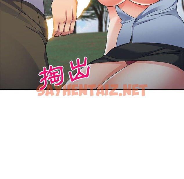 查看漫画刺激的寄居生活/姪女來敲門 - 第30話 - sayhentaiz.net中的1283414图片