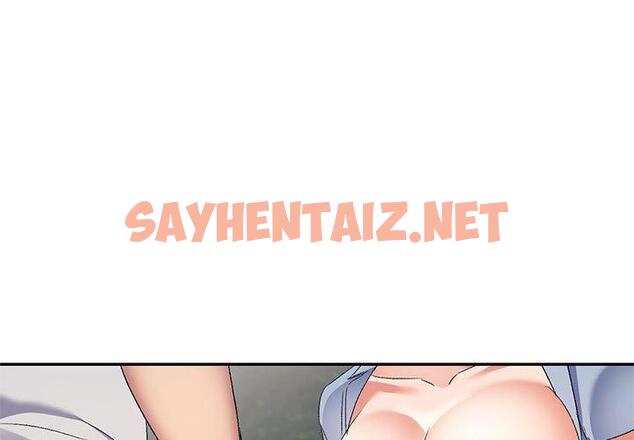 查看漫画刺激的寄居生活/姪女來敲門 - 第31話 - sayhentaiz.net中的1290971图片