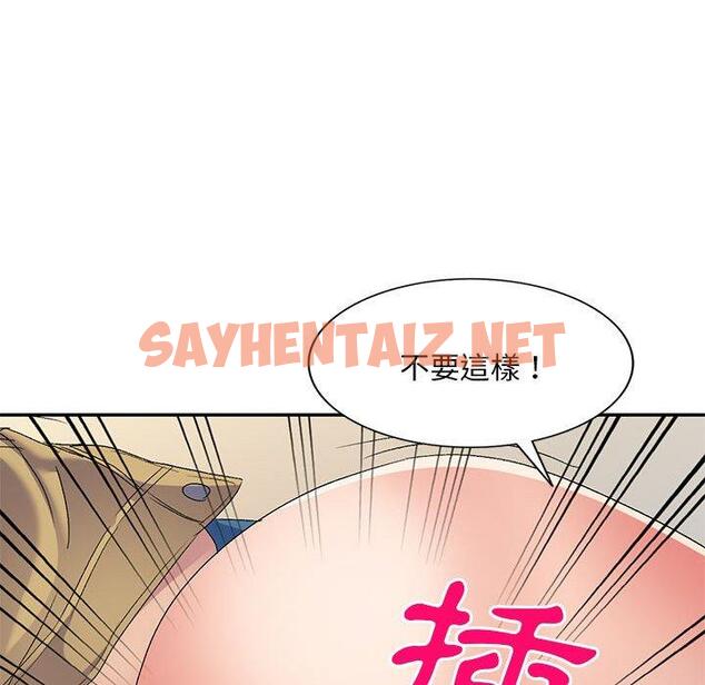 查看漫画刺激的寄居生活/姪女來敲門 - 第31話 - sayhentaiz.net中的1291011图片