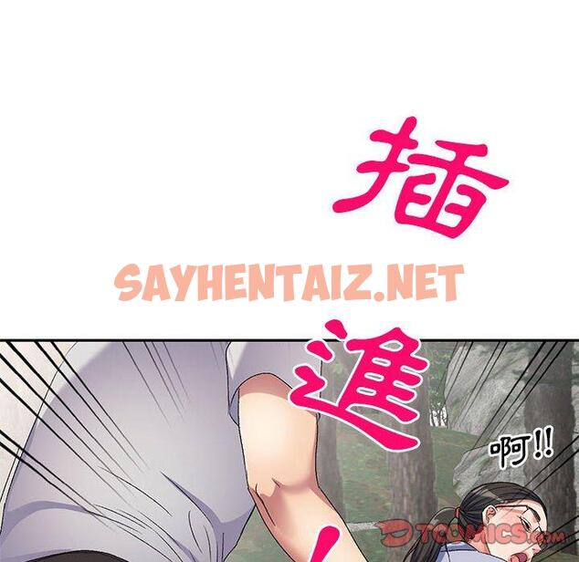 查看漫画刺激的寄居生活/姪女來敲門 - 第31話 - sayhentaiz.net中的1291063图片