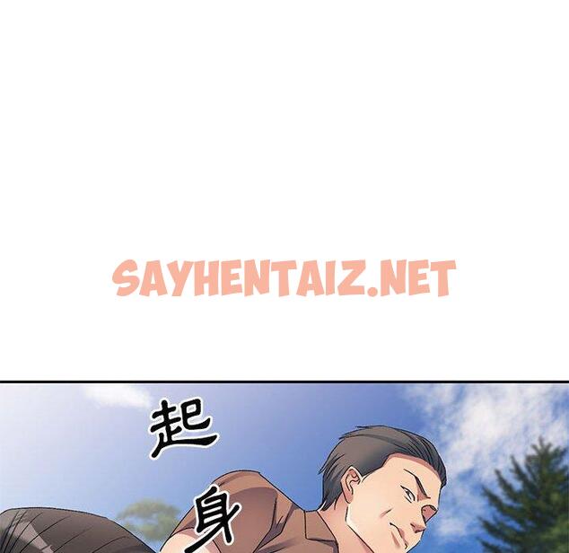 查看漫画刺激的寄居生活/姪女來敲門 - 第31話 - sayhentaiz.net中的1291079图片