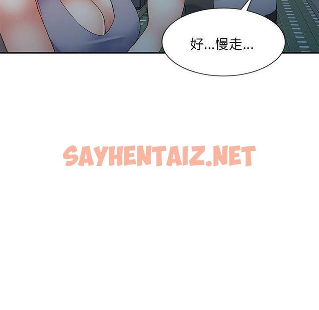 查看漫画刺激的寄居生活/姪女來敲門 - 第32話 - sayhentaiz.net中的1301084图片