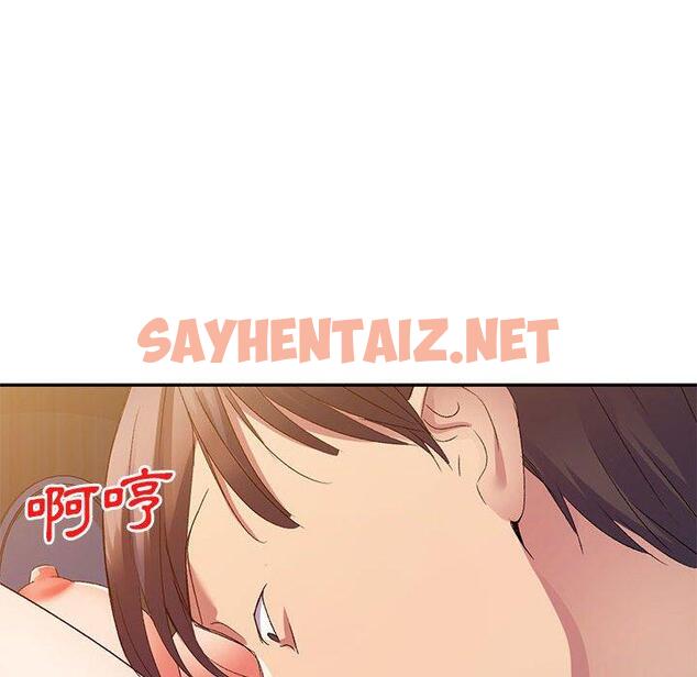 查看漫画刺激的寄居生活/姪女來敲門 - 第32話 - sayhentaiz.net中的1301126图片