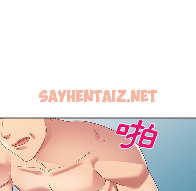 查看漫画刺激的寄居生活/姪女來敲門 - 第32話 - sayhentaiz.net中的1301143图片