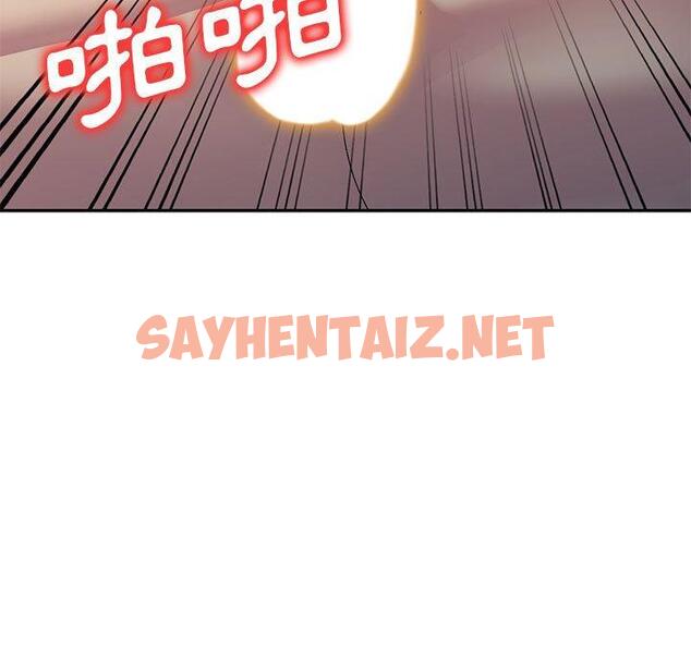 查看漫画刺激的寄居生活/姪女來敲門 - 第33話 - sayhentaiz.net中的1309280图片