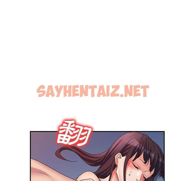 查看漫画刺激的寄居生活/姪女來敲門 - 第33話 - sayhentaiz.net中的1309315图片