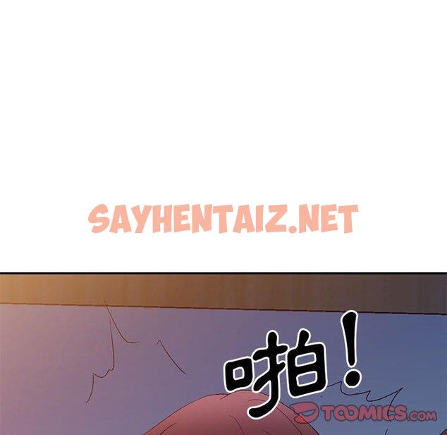 查看漫画刺激的寄居生活/姪女來敲門 - 第33話 - sayhentaiz.net中的1309335图片