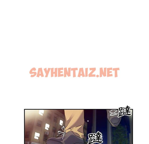 查看漫画刺激的寄居生活/姪女來敲門 - 第33話 - sayhentaiz.net中的1309342图片