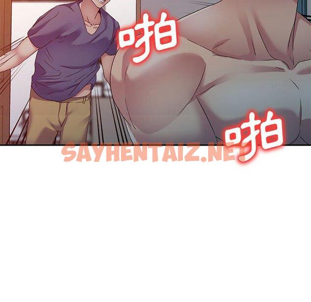 查看漫画刺激的寄居生活/姪女來敲門 - 第33話 - sayhentaiz.net中的1309360图片