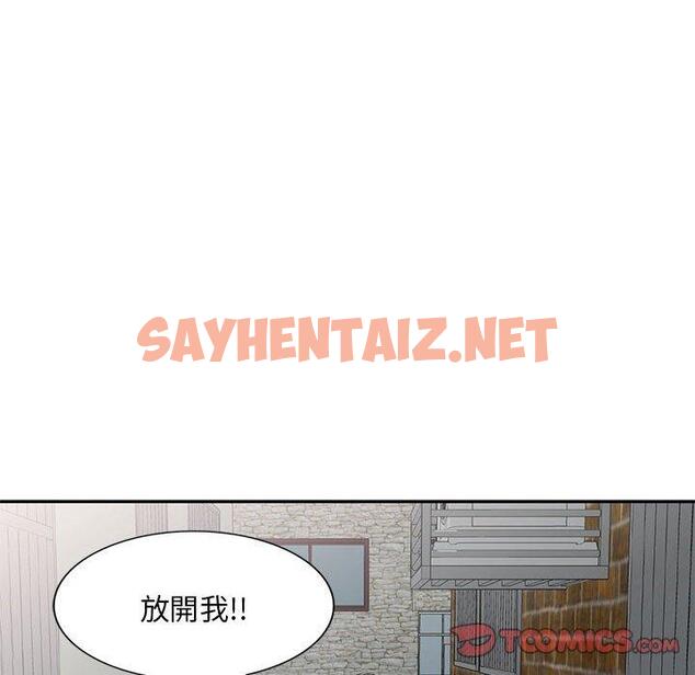 查看漫画刺激的寄居生活/姪女來敲門 - 第33話 - sayhentaiz.net中的1309389图片