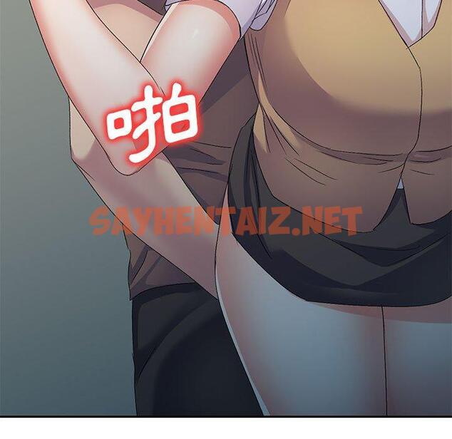 查看漫画刺激的寄居生活/姪女來敲門 - 第34話 - sayhentaiz.net中的1317446图片