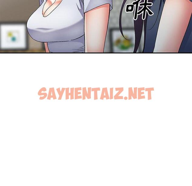 查看漫画刺激的寄居生活/姪女來敲門 - 第34話 - sayhentaiz.net中的1317493图片