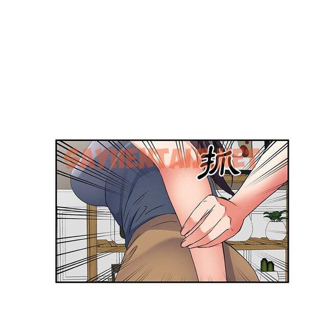 查看漫画刺激的寄居生活/姪女來敲門 - 第34話 - sayhentaiz.net中的1317494图片