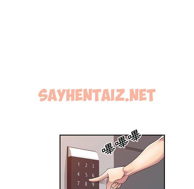 查看漫画刺激的寄居生活/姪女來敲門 - 第34話 - sayhentaiz.net中的1317502图片