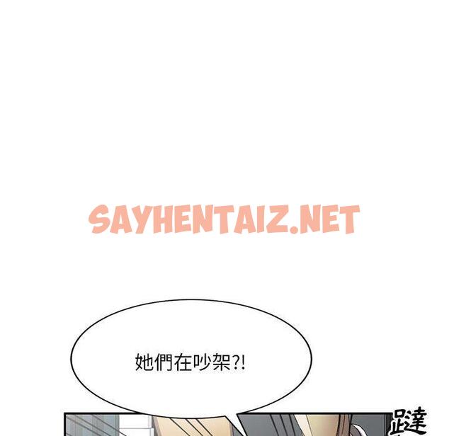 查看漫画刺激的寄居生活/姪女來敲門 - 第34話 - sayhentaiz.net中的1317506图片