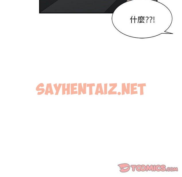 查看漫画刺激的寄居生活/姪女來敲門 - 第34話 - sayhentaiz.net中的1317516图片