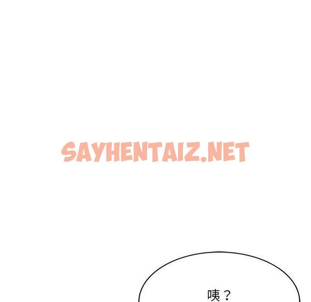 查看漫画刺激的寄居生活/姪女來敲門 - 第34話 - sayhentaiz.net中的1317519图片