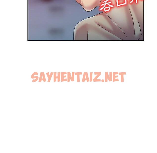 查看漫画刺激的寄居生活/姪女來敲門 - 第34話 - sayhentaiz.net中的1317553图片