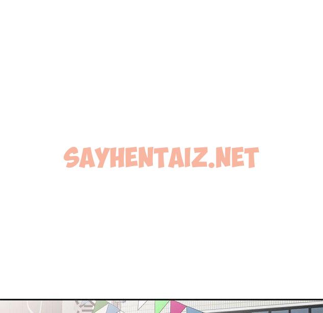 查看漫画刺激的寄居生活/姪女來敲門 - 第35話 - sayhentaiz.net中的1325600图片