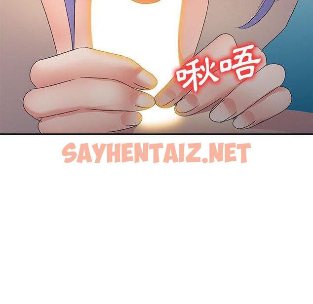 查看漫画刺激的寄居生活/姪女來敲門 - 第35話 - sayhentaiz.net中的1325643图片