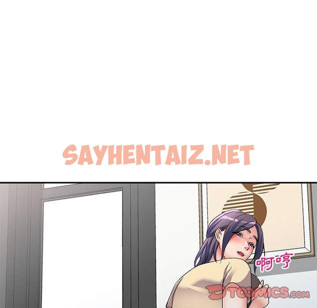 查看漫画刺激的寄居生活/姪女來敲門 - 第35話 - sayhentaiz.net中的1325657图片