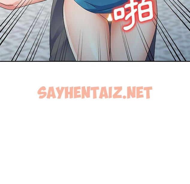 查看漫画刺激的寄居生活/姪女來敲門 - 第35話 - sayhentaiz.net中的1325668图片