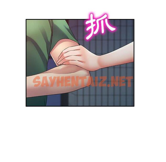 查看漫画刺激的寄居生活/姪女來敲門 - 第35話 - sayhentaiz.net中的1325721图片