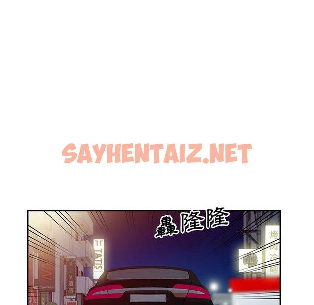 查看漫画刺激的寄居生活/姪女來敲門 - 第36話 - sayhentaiz.net中的1336331图片