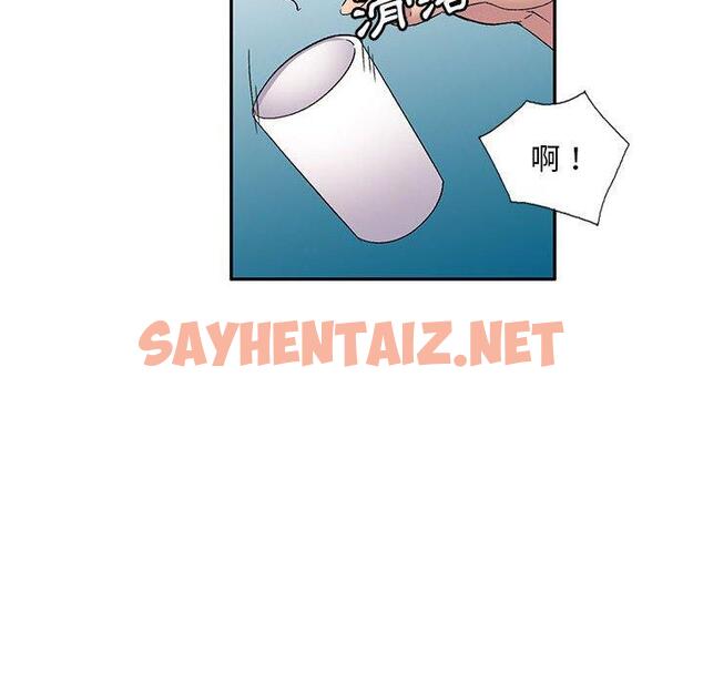 查看漫画刺激的寄居生活/姪女來敲門 - 第36話 - sayhentaiz.net中的1336348图片