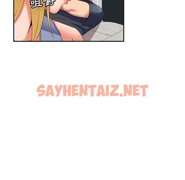 查看漫画刺激的寄居生活/姪女來敲門 - 第36話 - sayhentaiz.net中的1336373图片