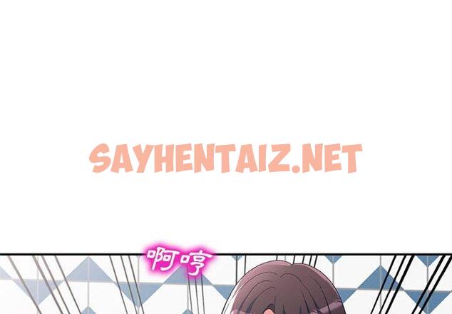 查看漫画刺激的寄居生活/姪女來敲門 - 第40話 - sayhentaiz.net中的1346418图片