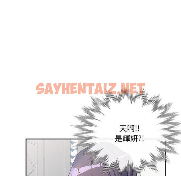 查看漫画刺激的寄居生活/姪女來敲門 - 第40話 - sayhentaiz.net中的1346424图片