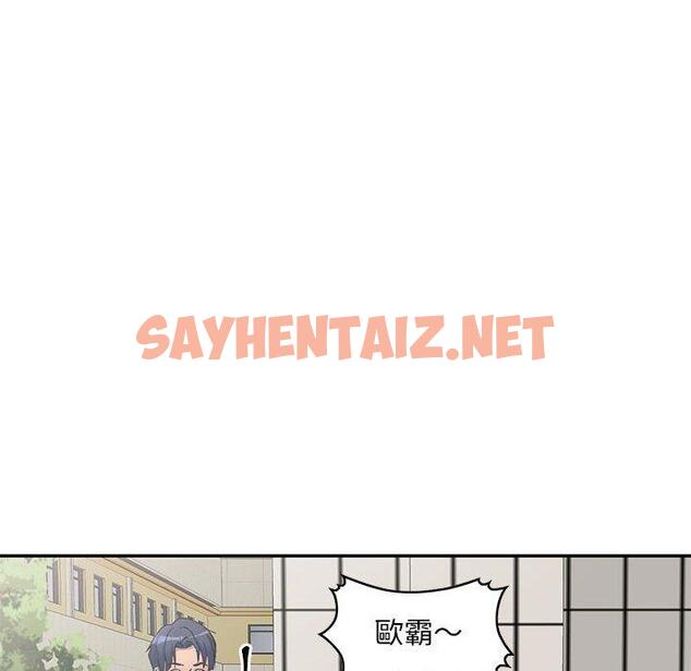 查看漫画刺激的寄居生活/姪女來敲門 - 第40話 - sayhentaiz.net中的1346464图片