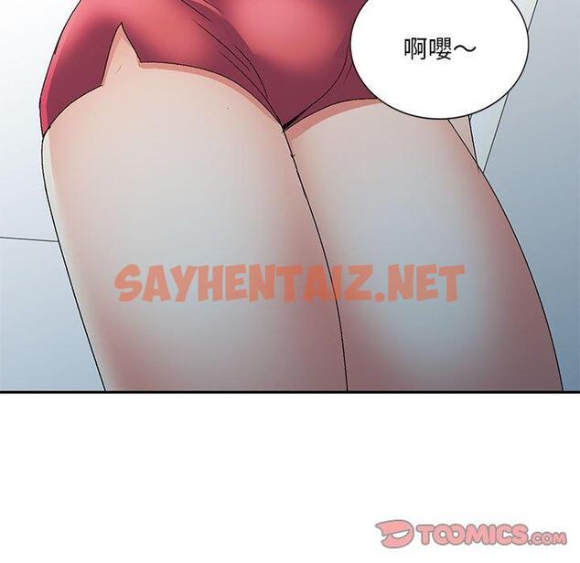 查看漫画刺激的寄居生活/姪女來敲門 - 第40話 - sayhentaiz.net中的1346489图片