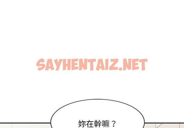 查看漫画刺激的寄居生活/姪女來敲門 - 第41話 - sayhentaiz.net中的1394976图片